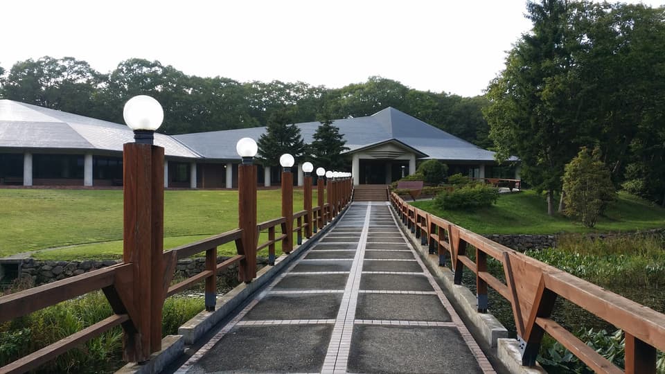 大沼国際セミナーハウス