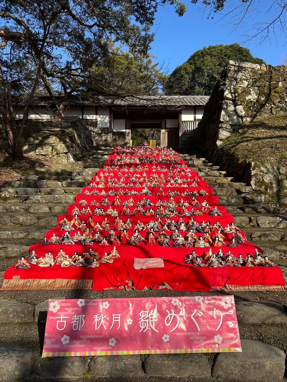 古都秋月雛めぐり