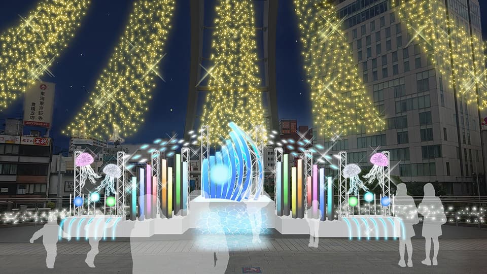 Toyoshi sparkling ☆ Illumination 2024