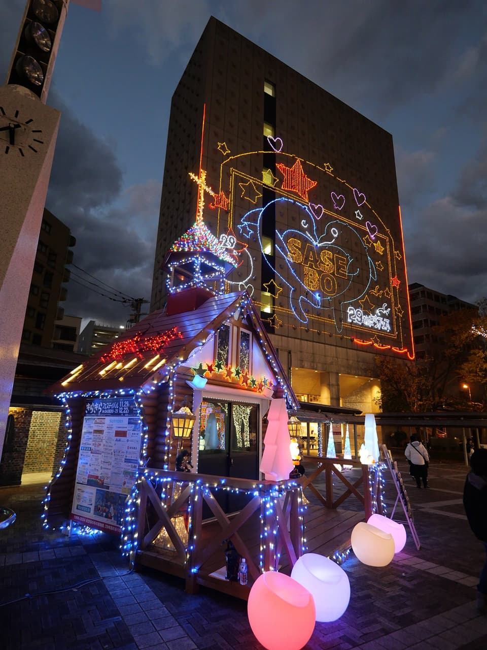 The 29th Kirakira Festival in SASEBO