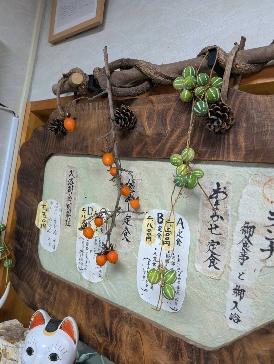 Lunch menu at Higashiyama Onsen