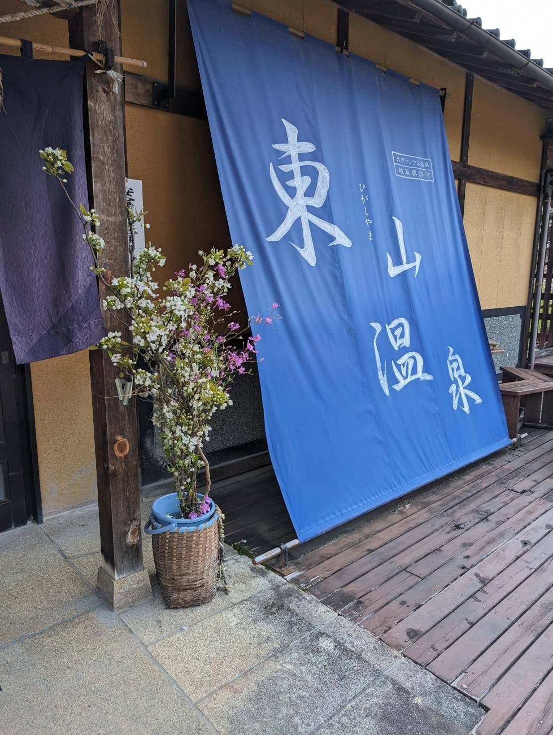 The curtain of Higashiyama Onsen