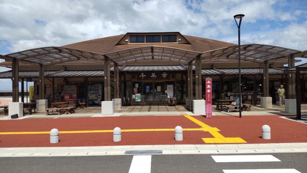 Roadside station Kashima