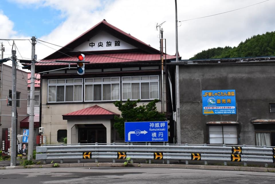 中央旅館の画像（正面）