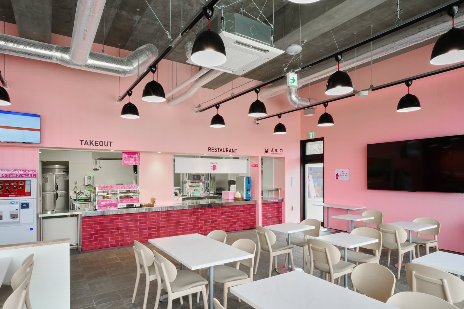 レストラン・テイクアウトコーナー