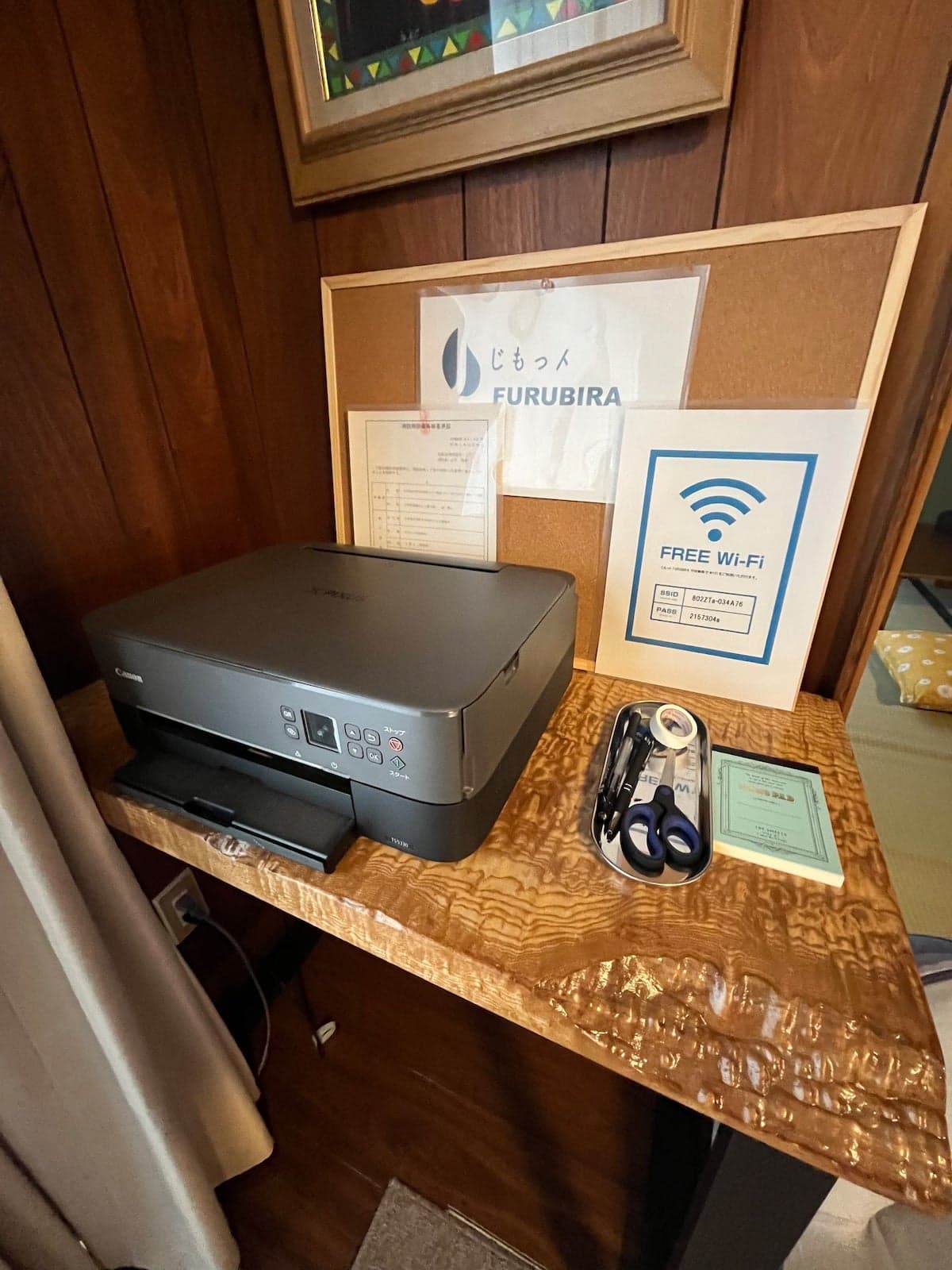 無料Wi-Fi、プリンター