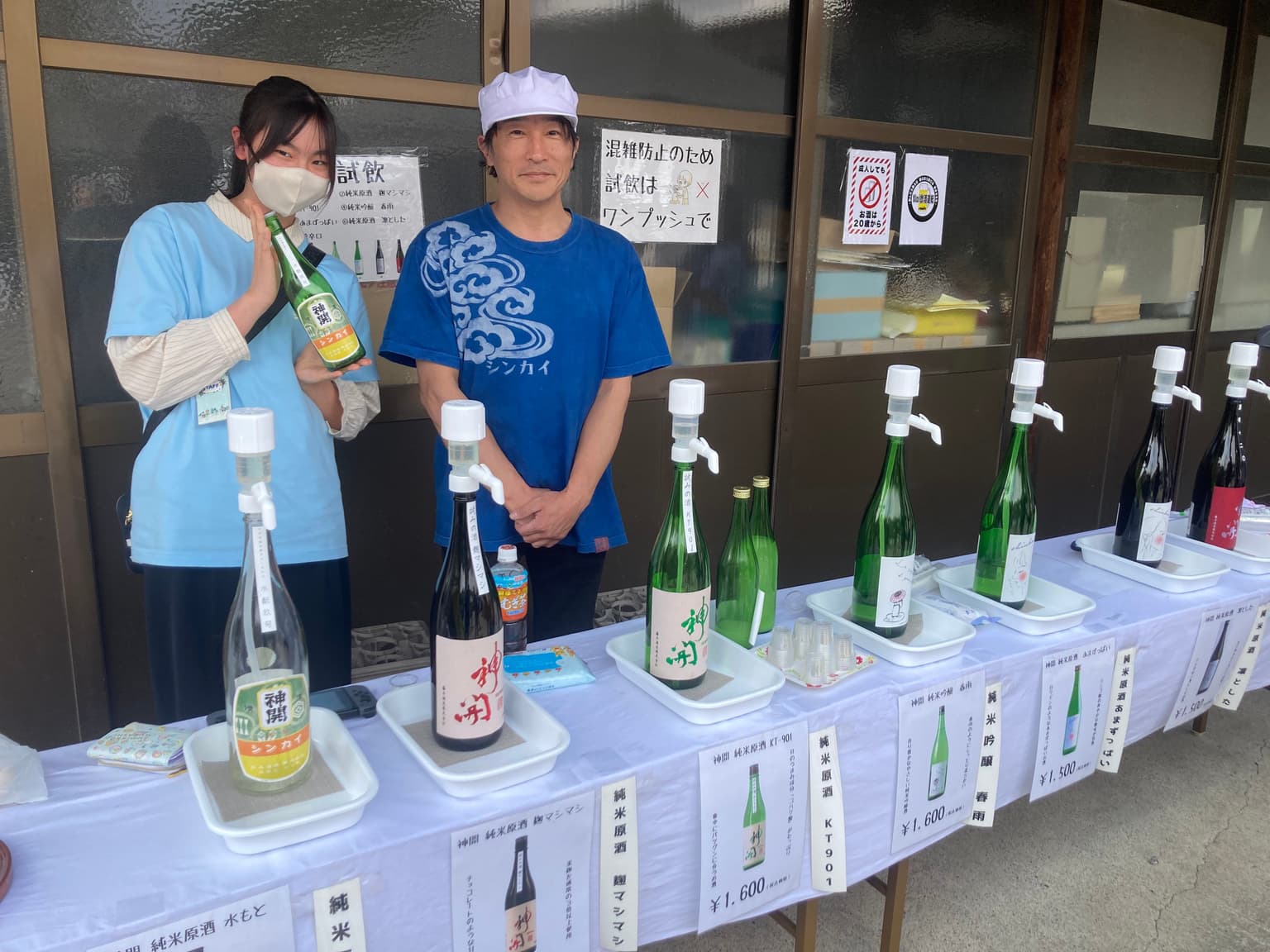 酒蔵めぐりの様子5