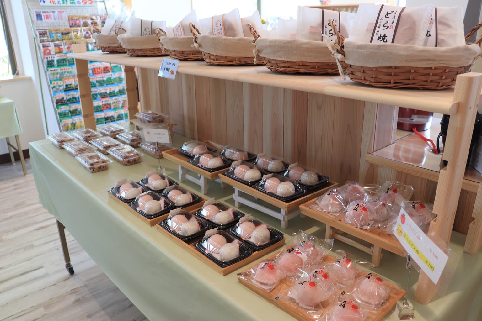 はしお元気村マルシェ