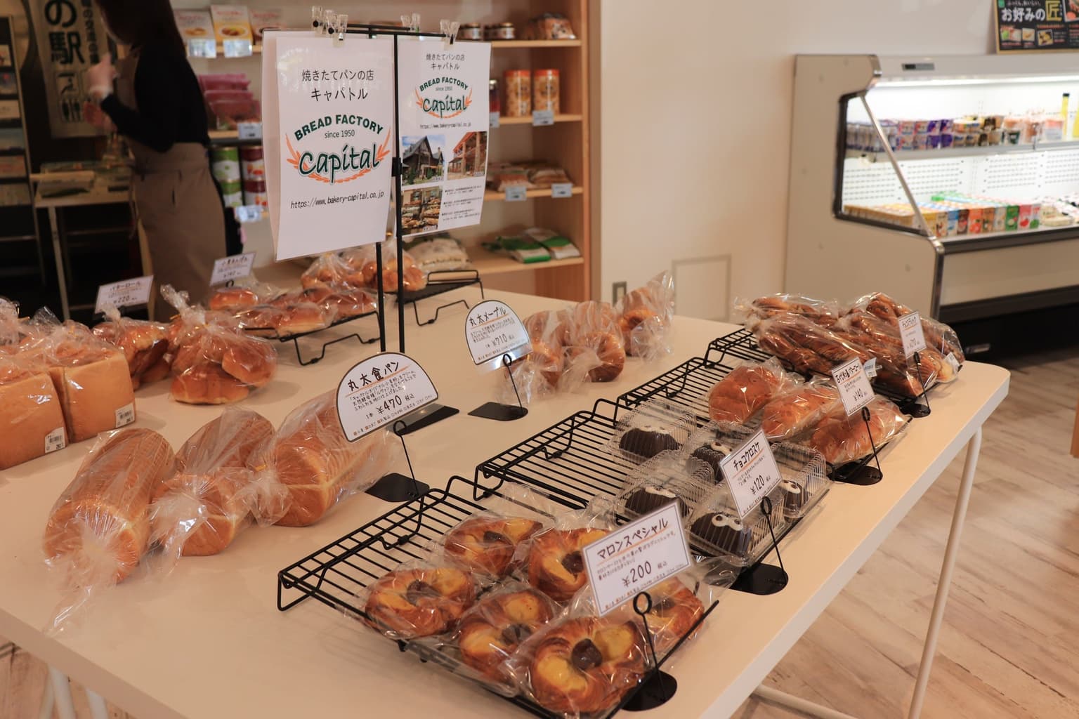 はしお元気村マルシェ