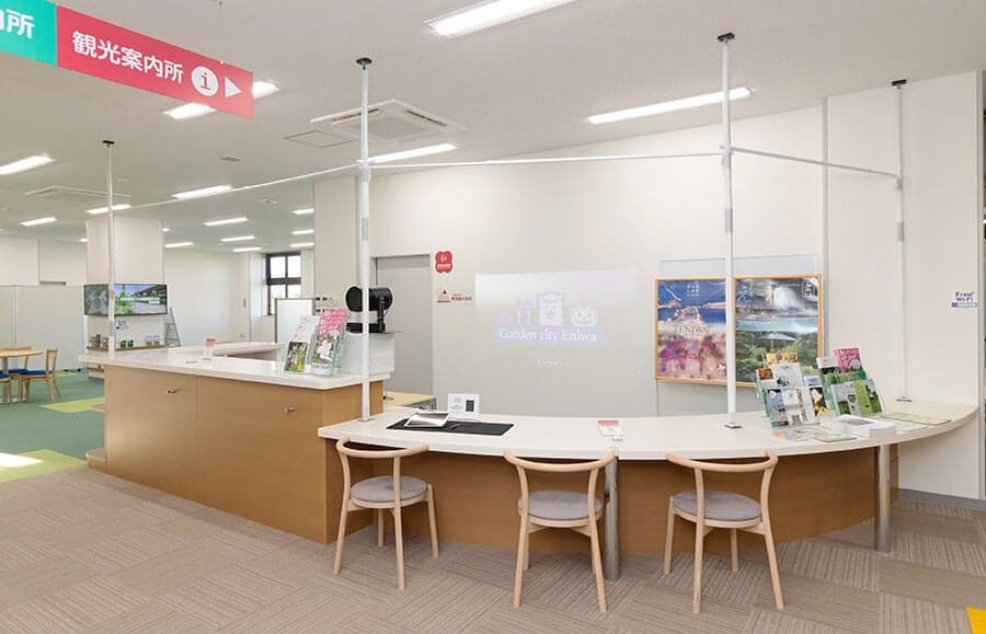 Eniwa Tourist Information Center