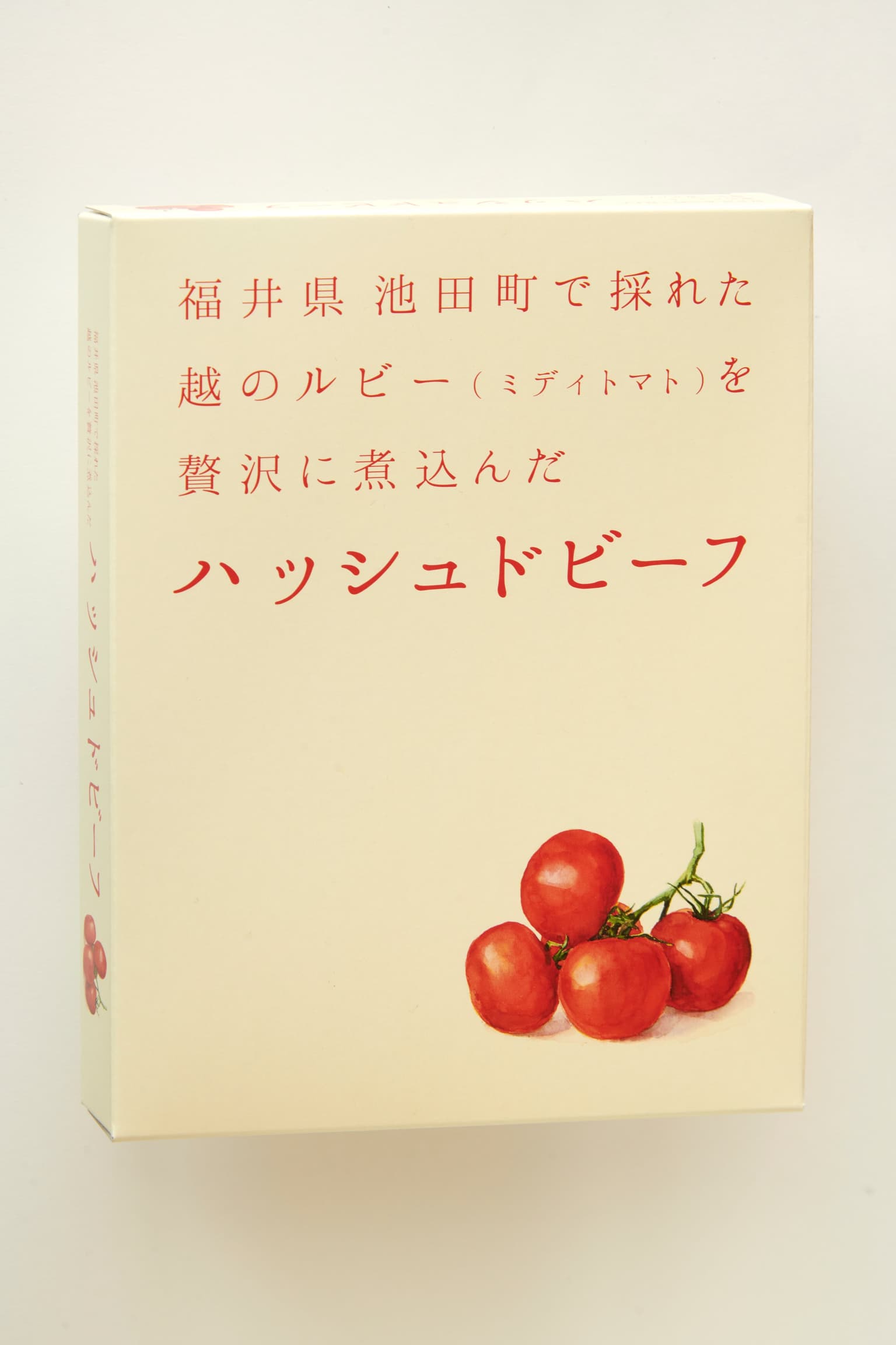 Ruby hashed beef of Koshi