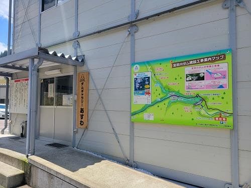 ダムギャラリーあすわ 外観