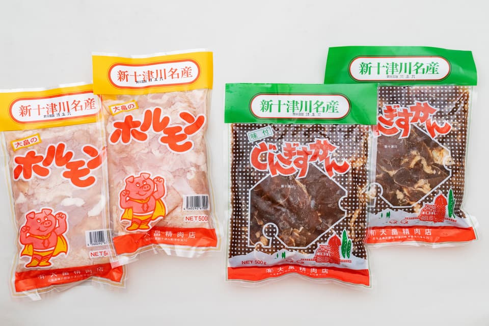 ホルモン・ジンギスカン