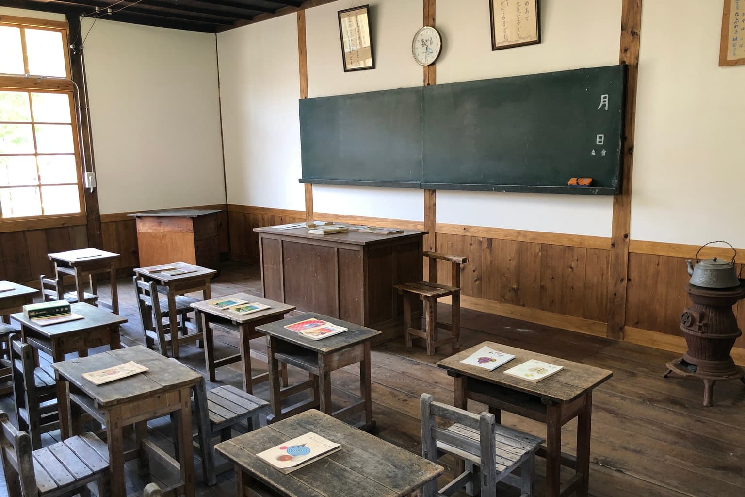Reproduction classroom