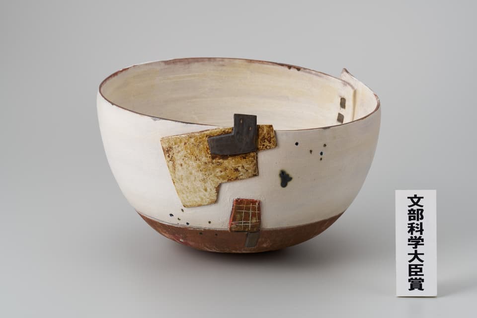 第121回有田国際陶磁展　文部科学大臣賞