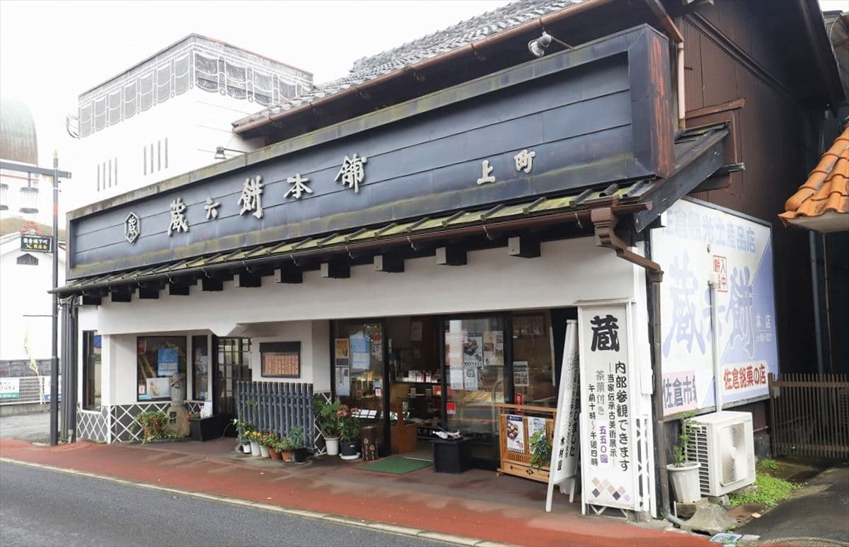 Sakura Meika Kura Rokumochi