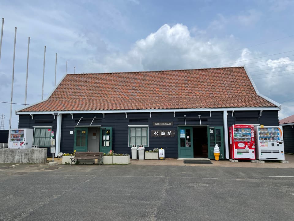 売店「佐蘭花」