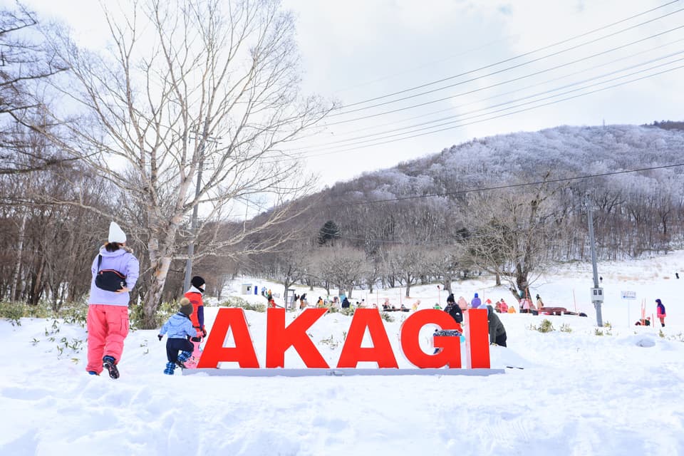 "AKAGI" Monument (Mount Akagi No. 1 Ski Resort)