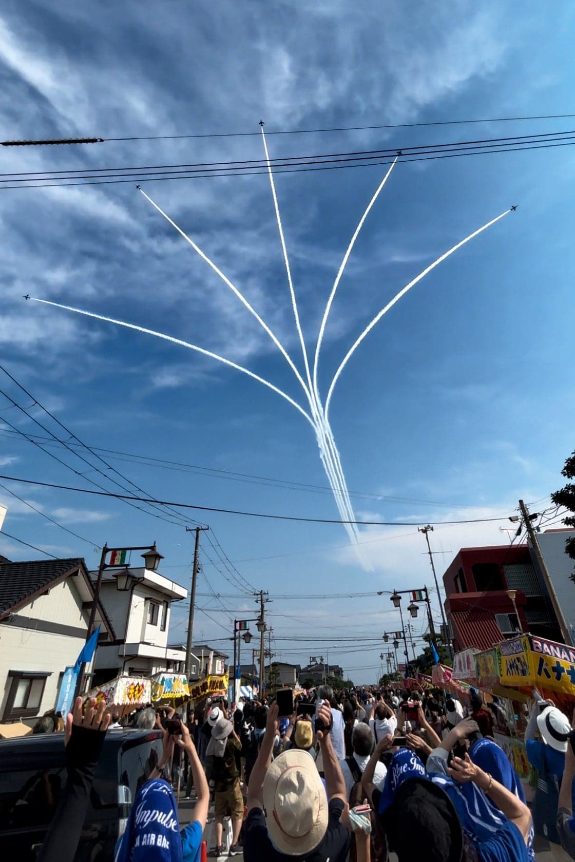 Blue impulse