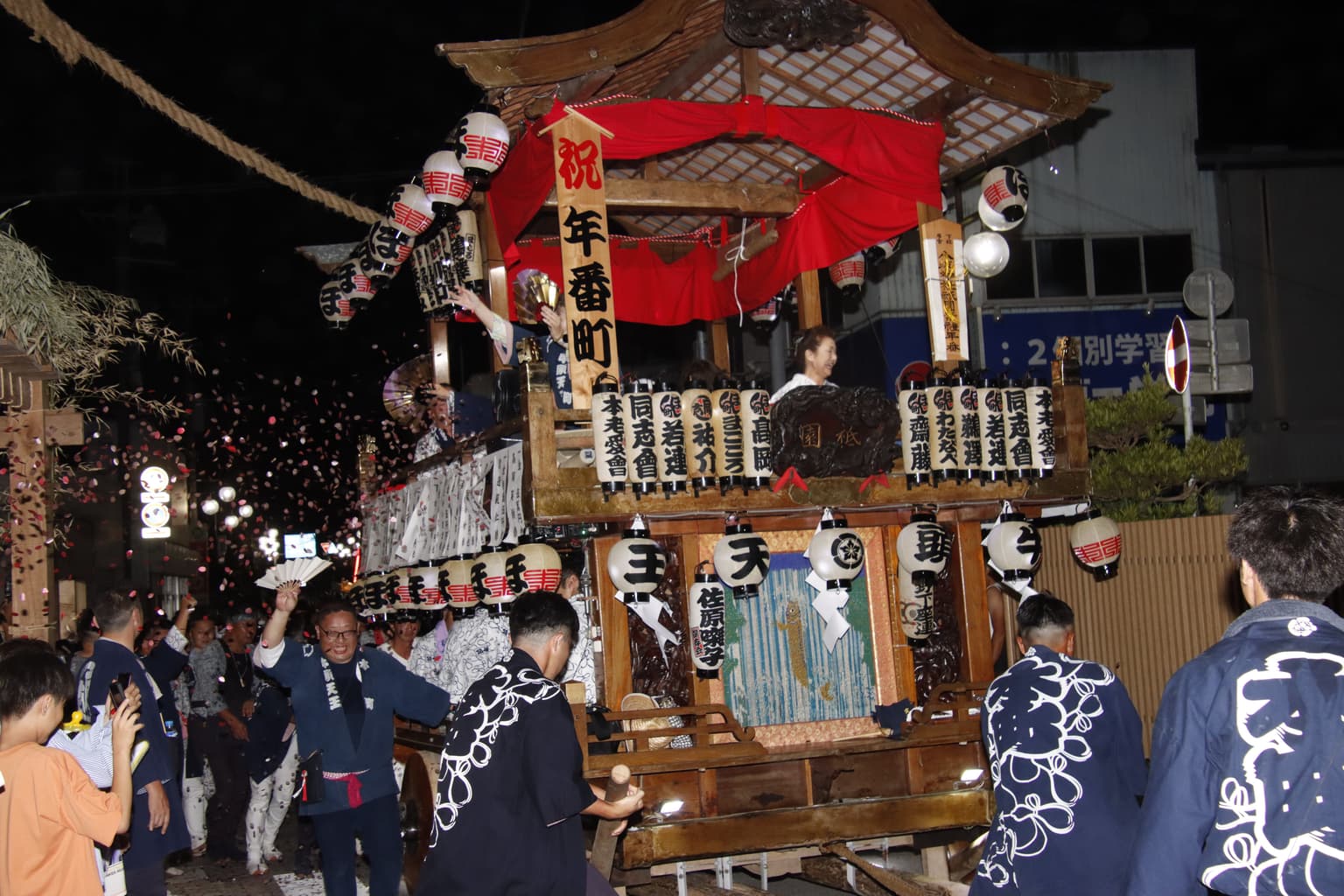山車（2025年）