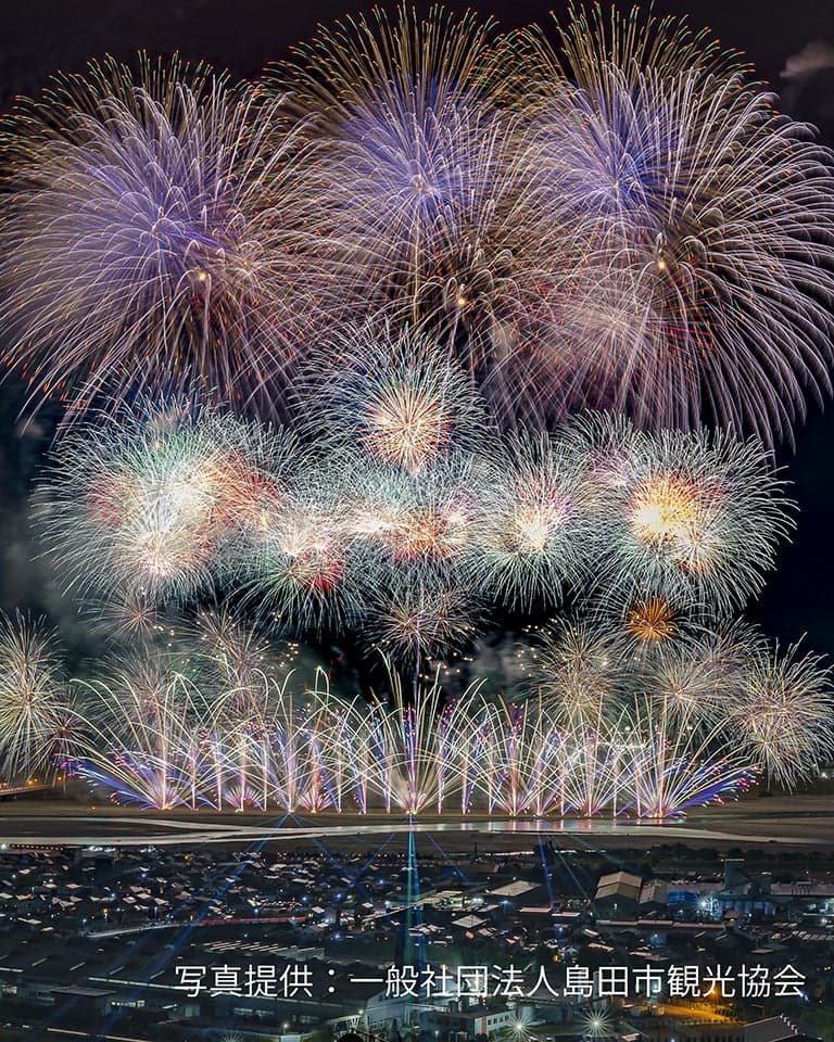 第39回大井川大花火大会