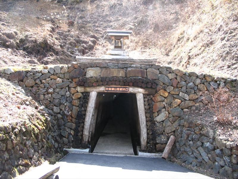 Fukiya Copper Mine Sasaune Mine
