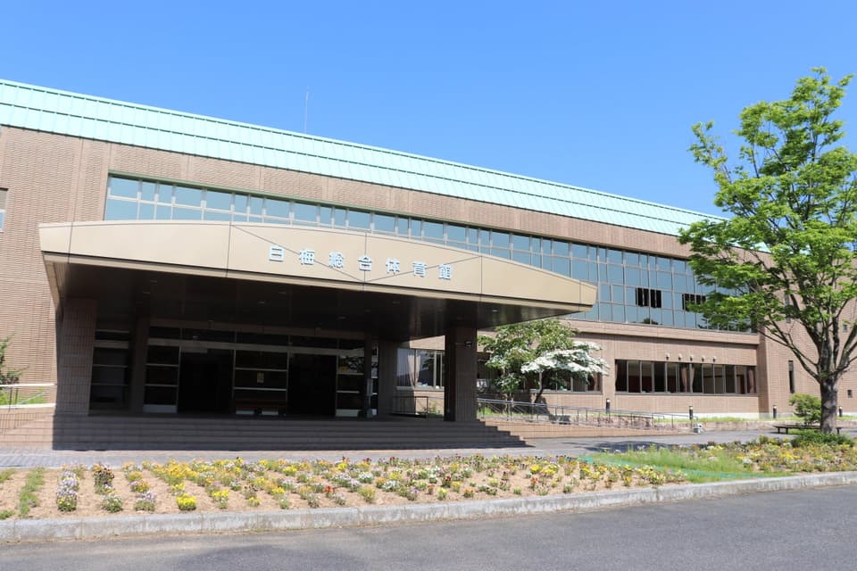 Hakubai General Gymnasium