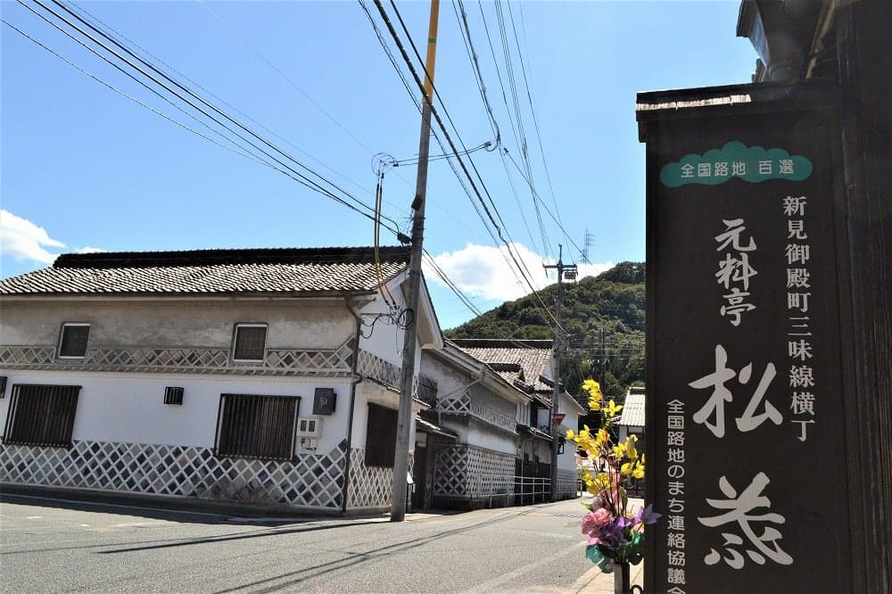 Niimi Gotencho Town Walking Guide Meeting