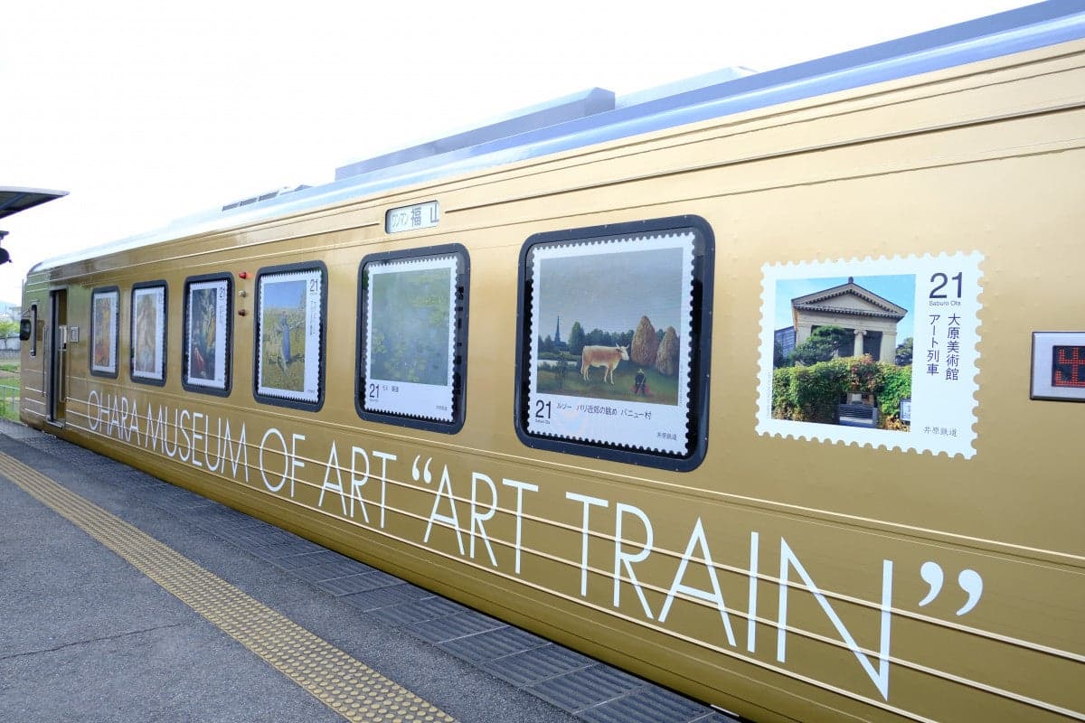 井原鉄道　アート列車