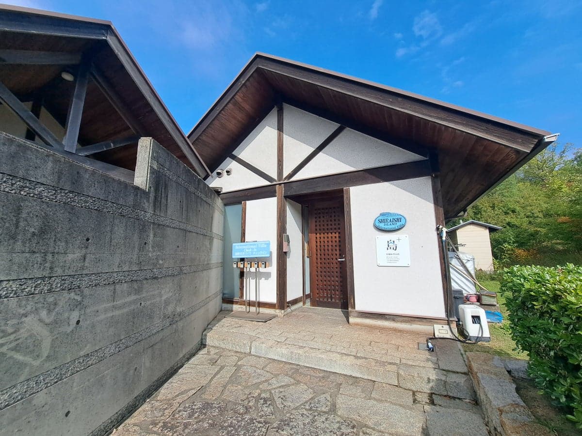 Shiraishijima International Exchange Villa
