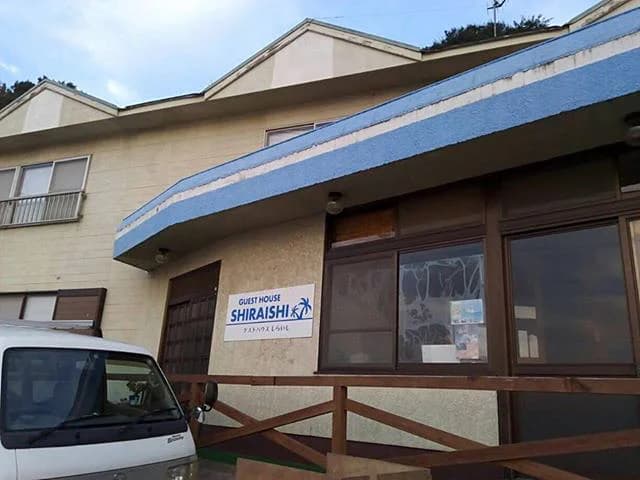 Guesthouse Shiraishi