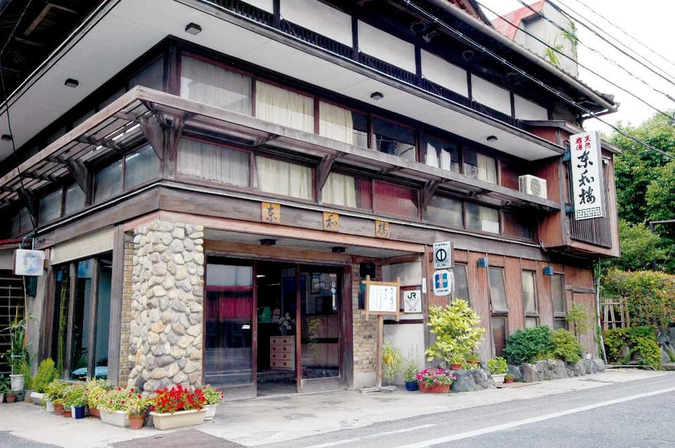 Towa-ro