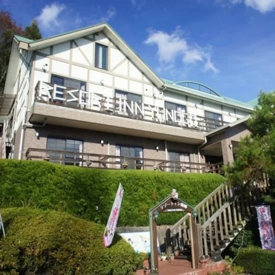 Pension & Cottage Resort Inn Yunogo