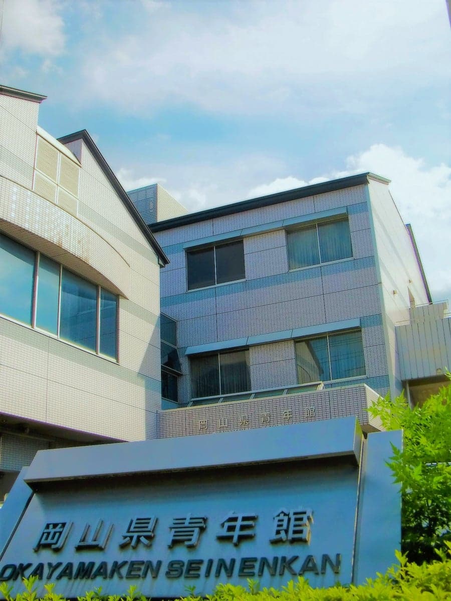 Okayama Youth Hall