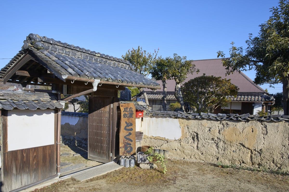 庄屋屋敷とくら