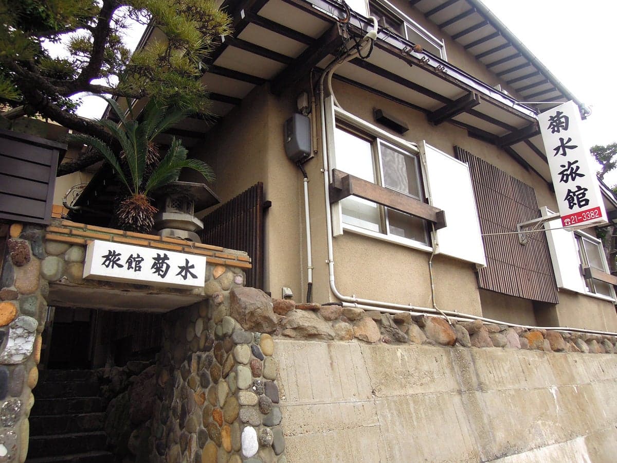 Kikusui Ryokan