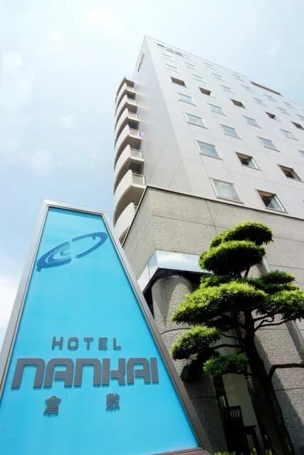 ホテルナンカイ倉敷