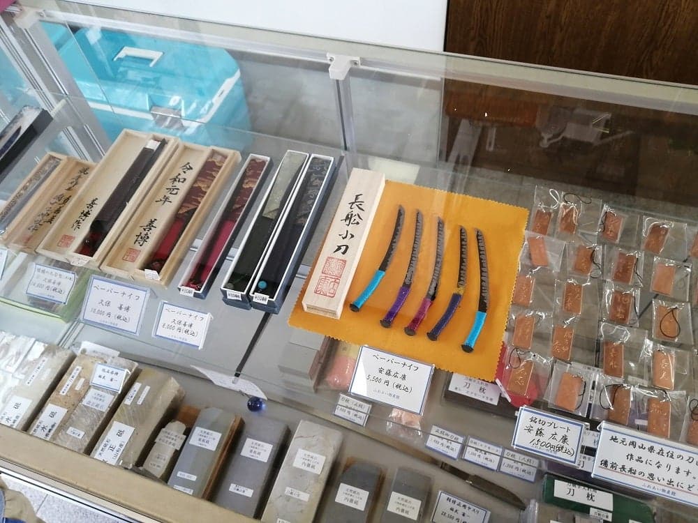 備前おさふね刀剣の里　長船ふれあい物産館