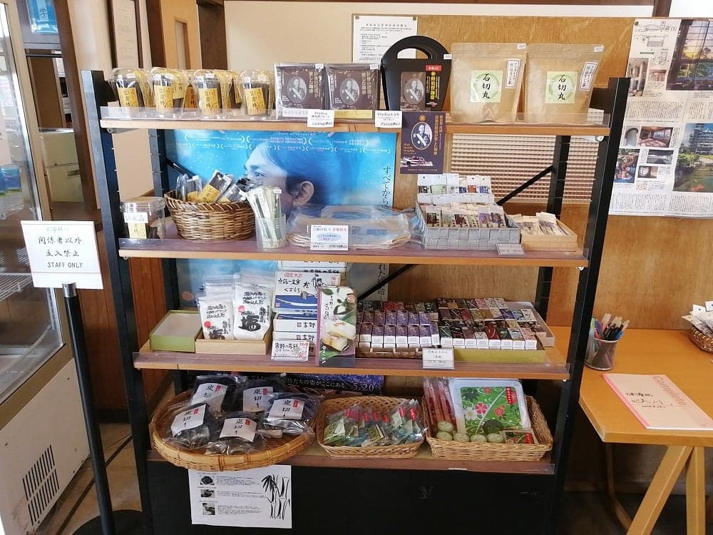 備前おさふね刀剣の里　長船ふれあい物産館
