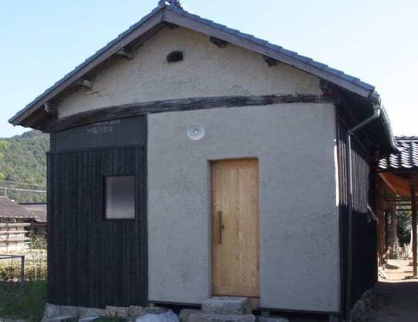Fujino Guest House