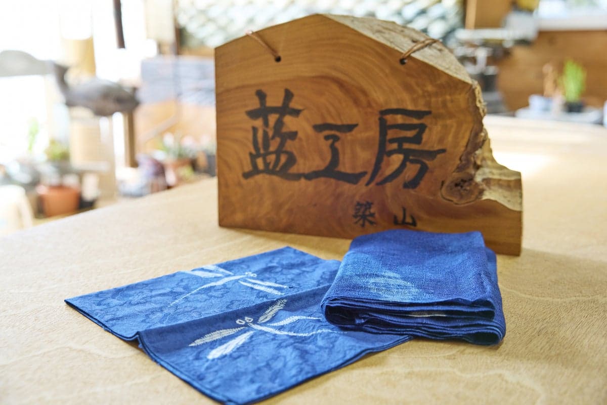 Minshuku, Farmer's Minshuku Tsukiyama
