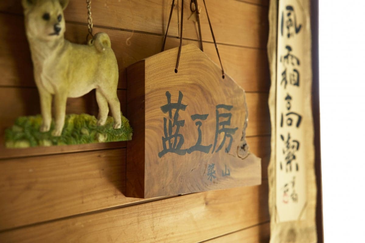 Minshuku, Farmer's Minshuku Tsukiyama