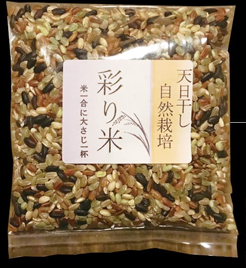 Colored rice