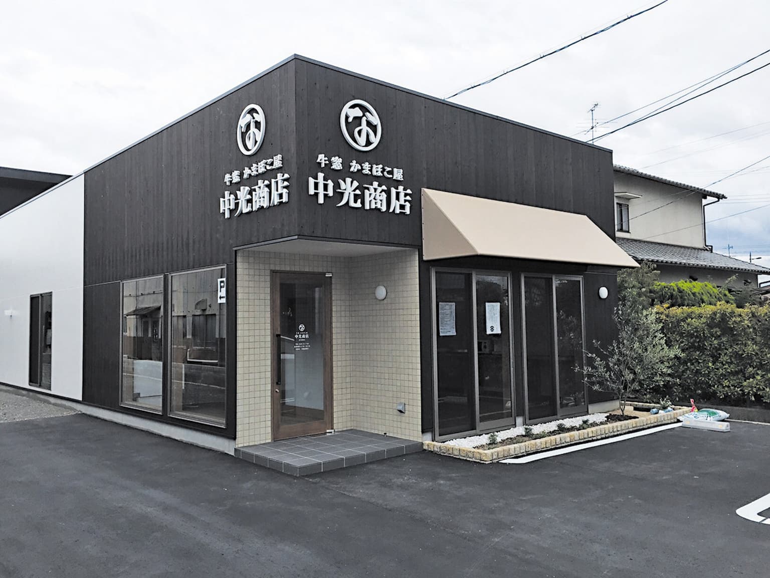 中光商店 邑久駅前店