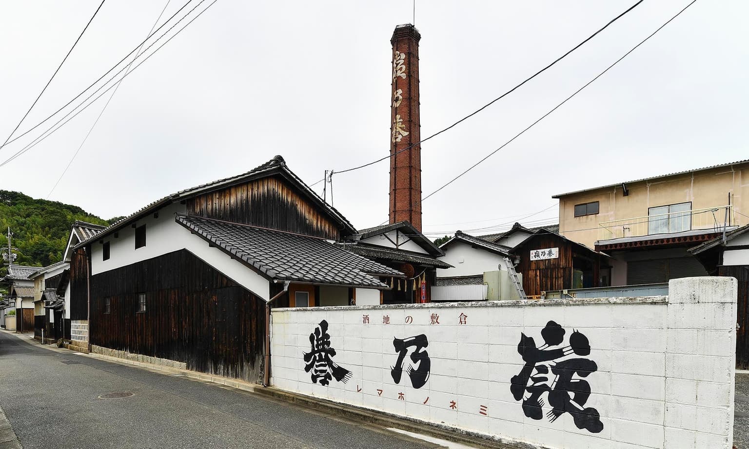 渡辺酒造本店