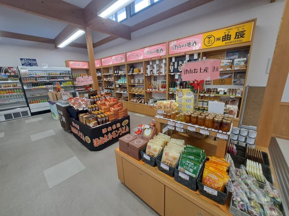 Tsuyama Station Nigiwai Exchange Center