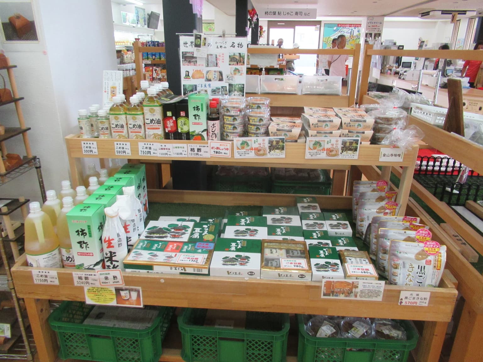 かつらぎ町内の特産品が並ぶコーナー