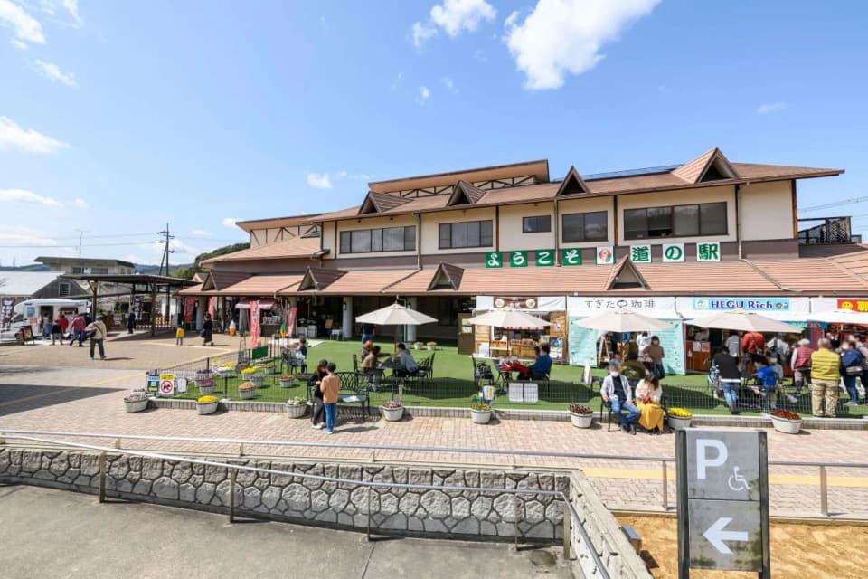 道の駅大和路へぐり　くまがしステーション