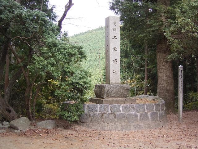 Chihaya Castle Ruins