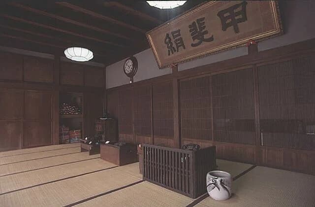 都留市商家資料館